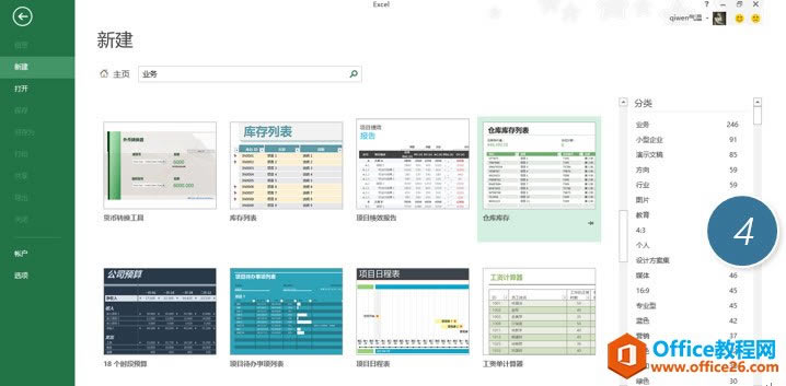 ��ιر�Excel��ģ�����_��վ