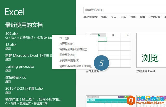 ��ιر�Excel��ģ�����_��վ