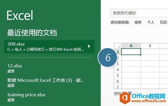 ��ιر�Excel��ģ�����_��վ