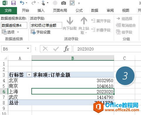 ��η�ֹ��excel͸�ӱ��Զ������п�_��վ