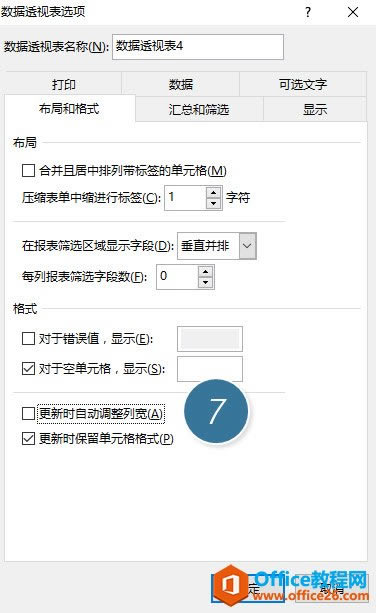 ��η�ֹ��excel͸�ӱ��Զ������п�_��վ