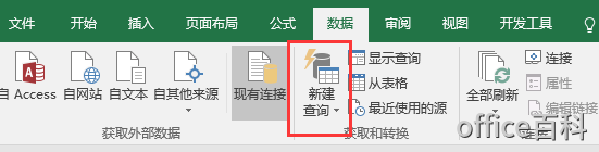 excel�ϲ����ű��񷽷�