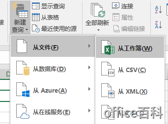 excel����ϲ�����