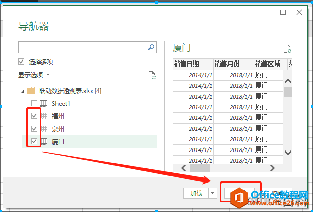 excel����ϲ�����