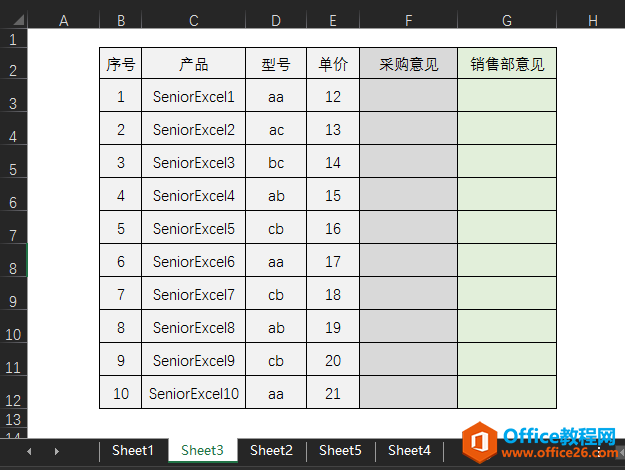 excel������μ��� excel����������ð취