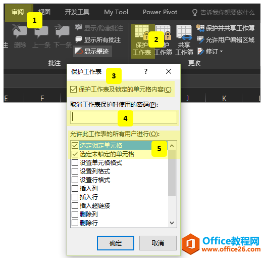 excel������μ��� excel����������÷���_��վ