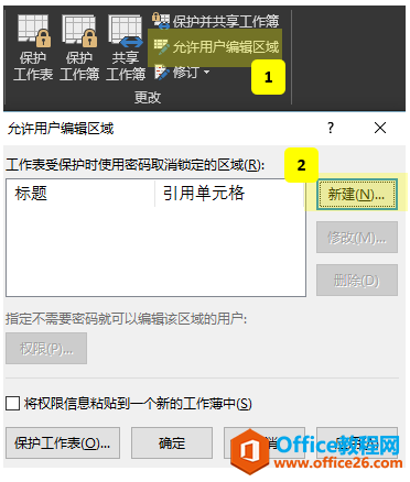 excel������μ��� excel����������÷���_��վ
