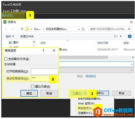 excel������μ��� excel����������÷���_��վ