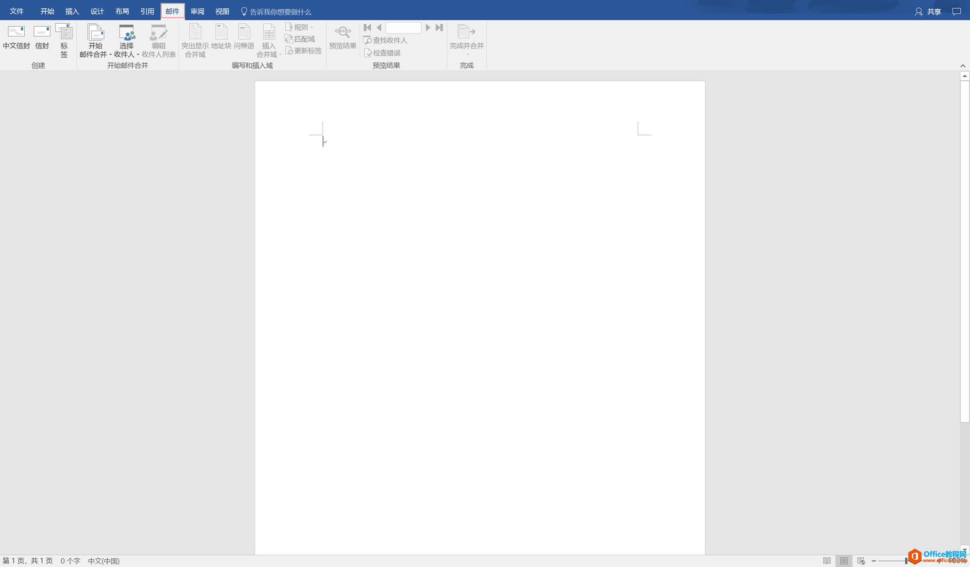��ʦ������ͨ�����׼�����Excel ���� Word �ĵ�