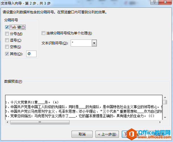 ��ʦ�������� Excel �� Word ��������˴��� App_��վ