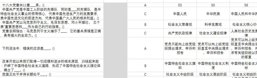 ��ʦ�������� Excel �� Word ��������˴��� App_��վ