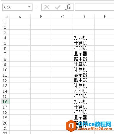 ���� excel ɾ���ظ����Vlookup������� ���������Ĳ�Ʒ�����������_��վ