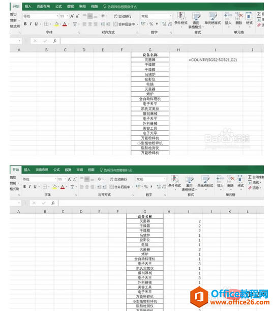 excel������صİ취