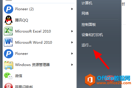 excel�ļ�ͼ���ɰ�ɫ����δ�����