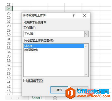 excel��ֲ����������İ취