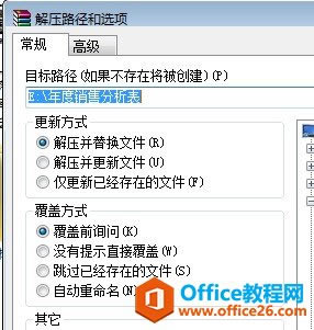 ����˽�Excel2013�ļ���ʽ��XML�ļ���ȫ������ʾ