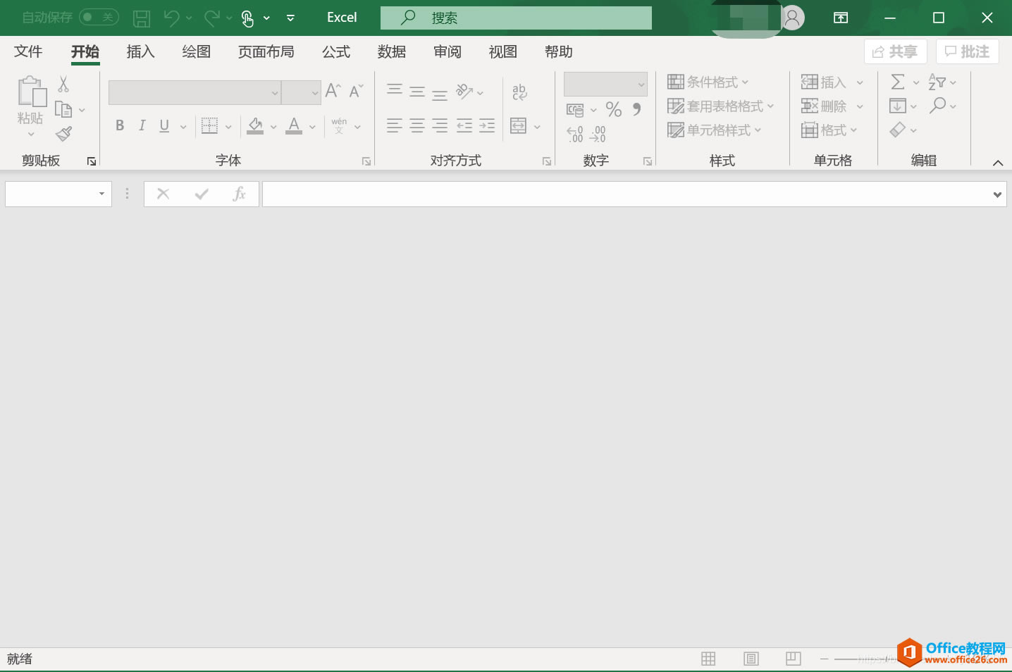 ��ν��Excel��֮��û��������ʾһƬ�հ�1