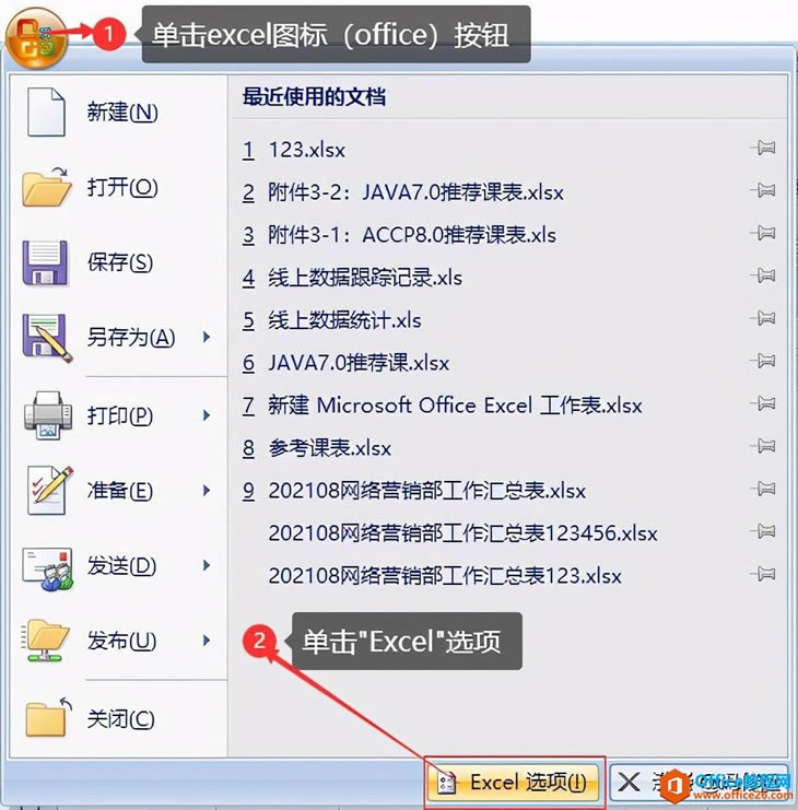 Excel�������Ļ�������(һ)