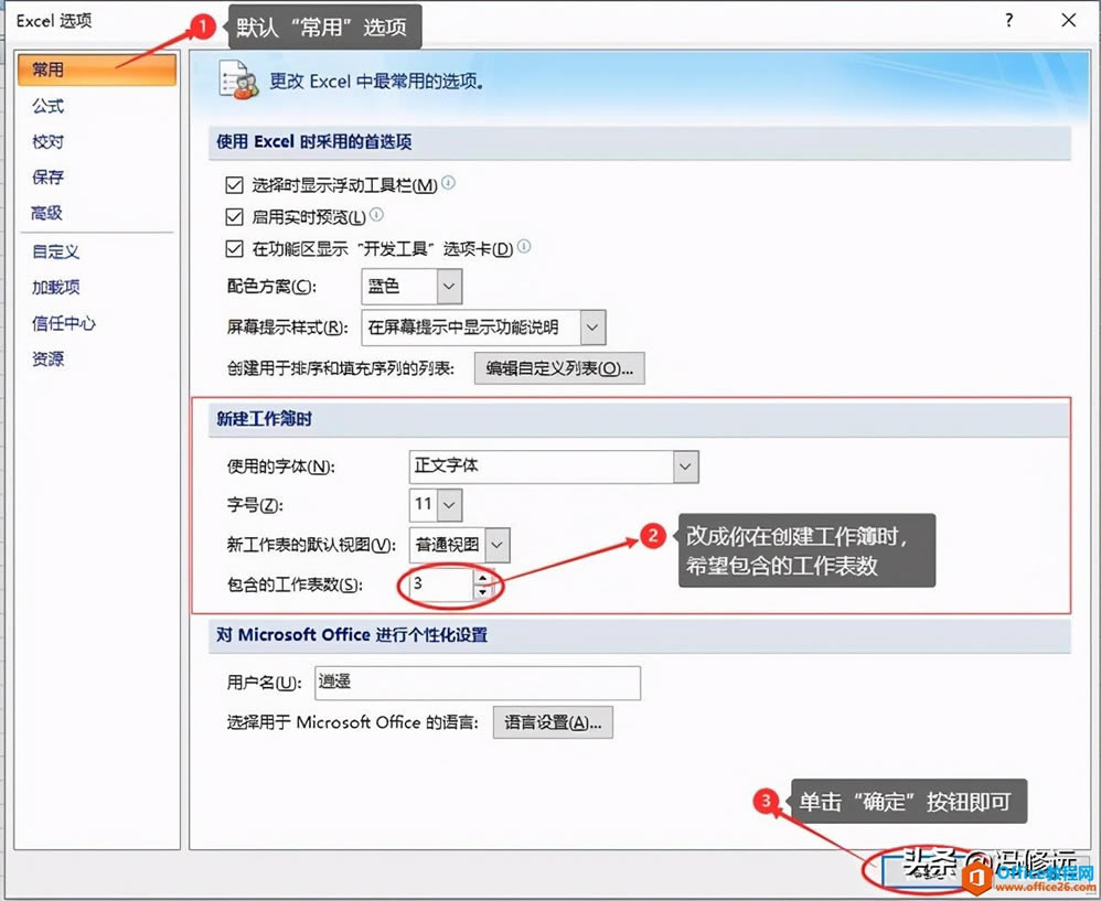 Excel�������Ļ�������(һ)