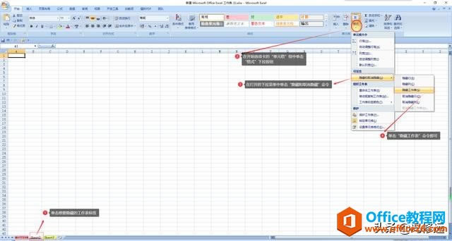 ������Զ�����������0�����̳̣�Excel�������Ļ�������(��)