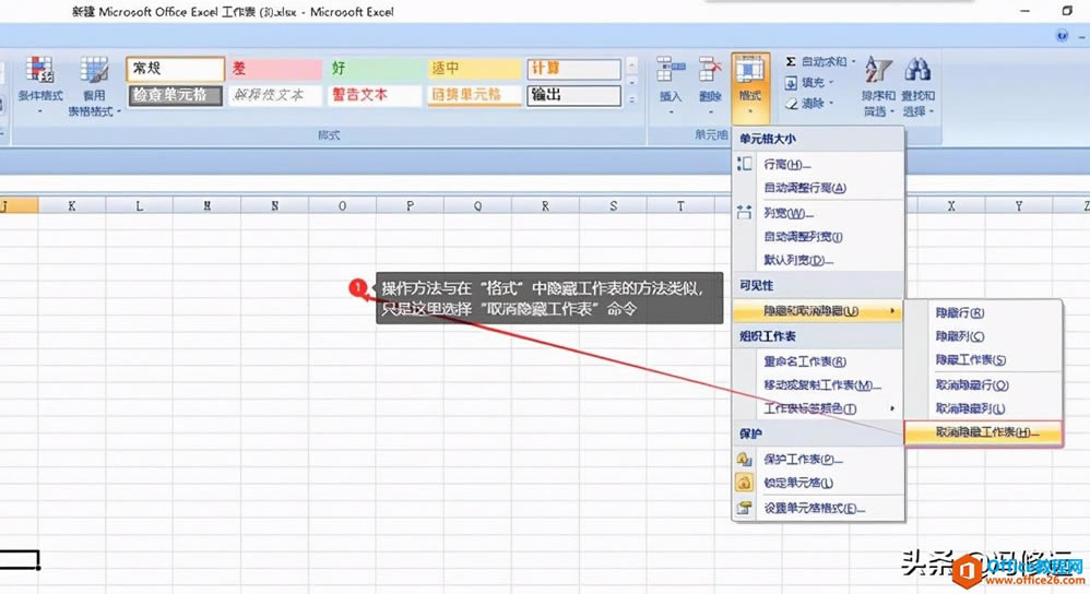 ������Զ�����������0�����̳̣�Excel�������Ļ�������(��)