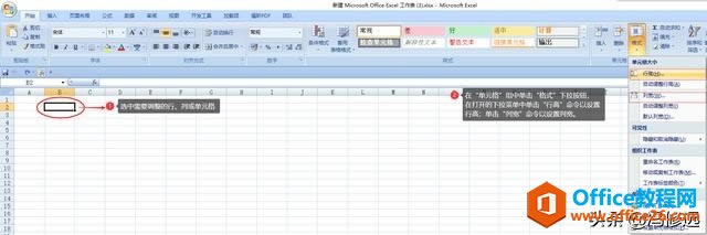 ������Զ��Excel�����еĻ��������������������иߺ��п��ķ���