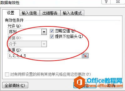 excel�����б�,����excel�����б�