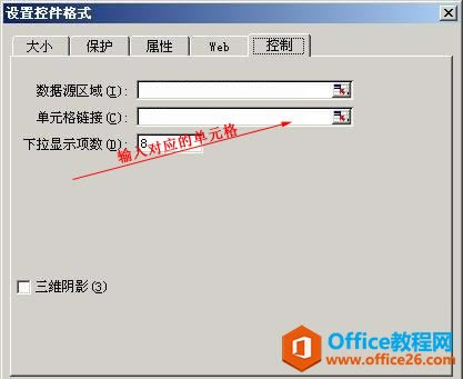 excel�����б�,����excel�����б�