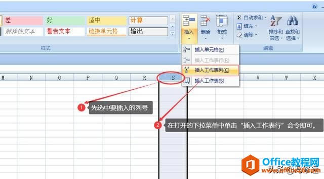 ������Զ��Excel�����еĻ������������������롢ɾ��������
