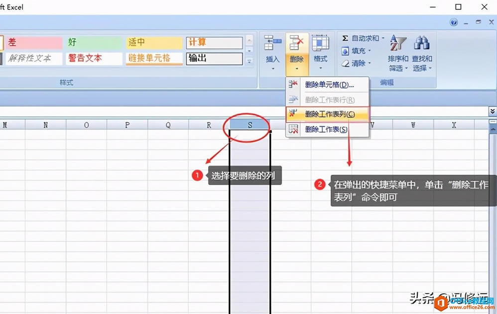 ������Զ��Excel�����еĻ������������������롢ɾ��������