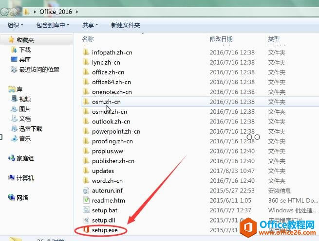 ��ΰ�װExcel2016