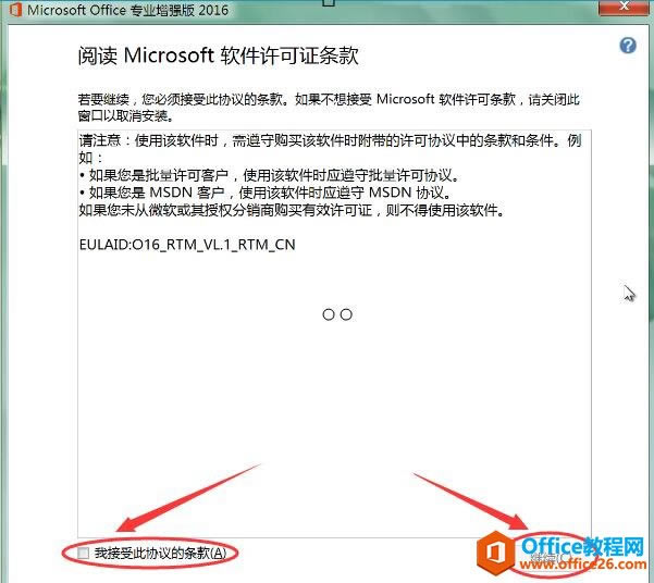 ��ΰ�װExcel2016
