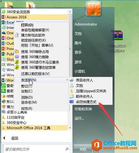 ��ΰ�װExcel2016