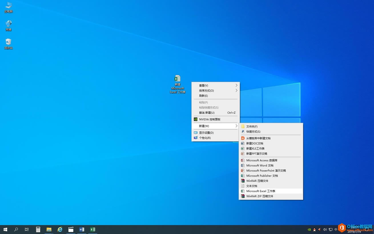Excel2016�Ļ���Ԫ��_��վ