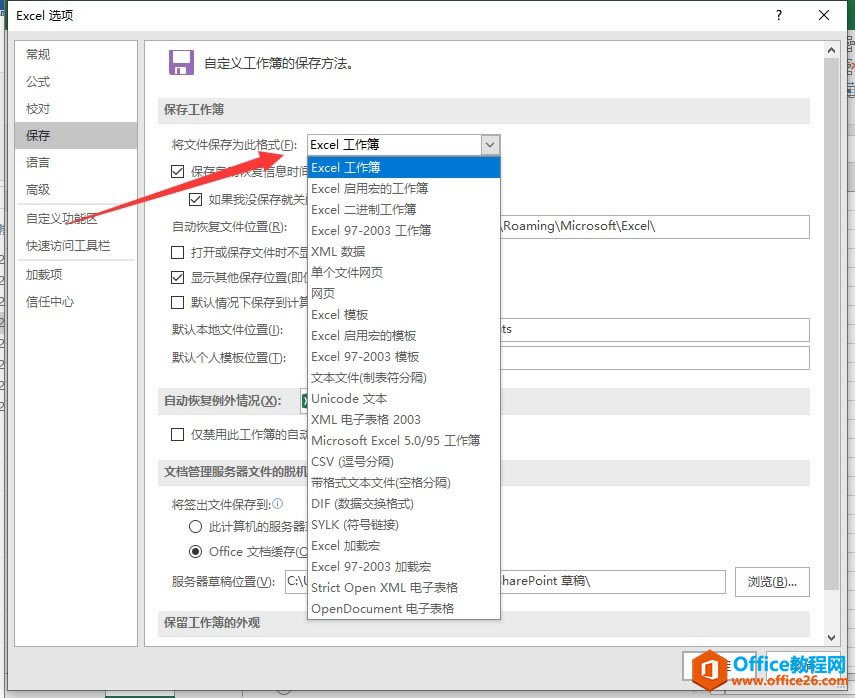Excel2016�����������͸���3