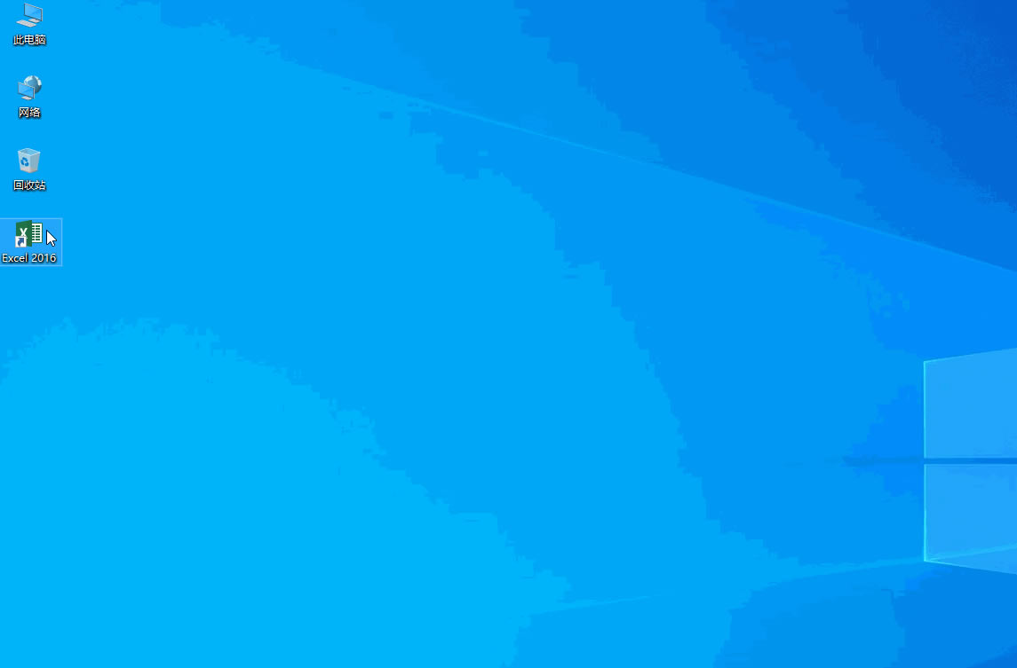 Excel2016 ����½�������1