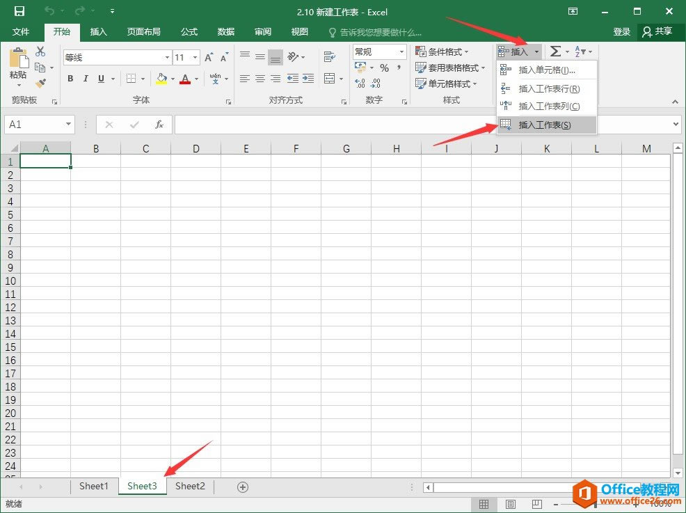 Excel2016 ����½�������1