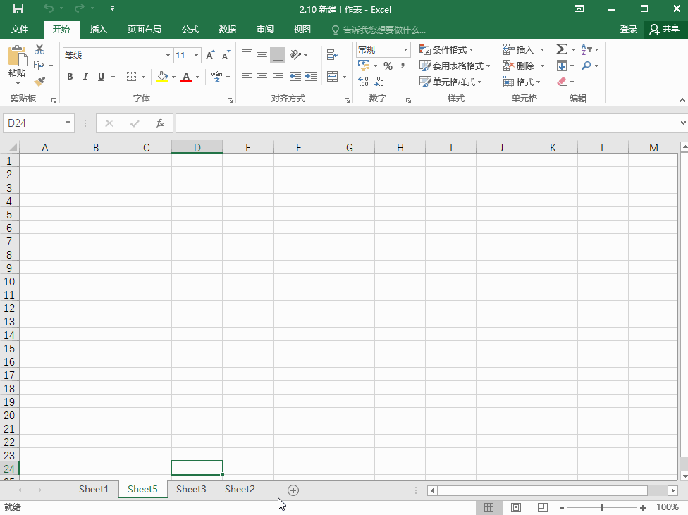 Excel2016 ����½�������3