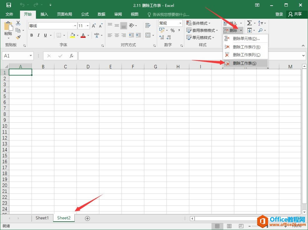 Excel2016 ���ɾ��������