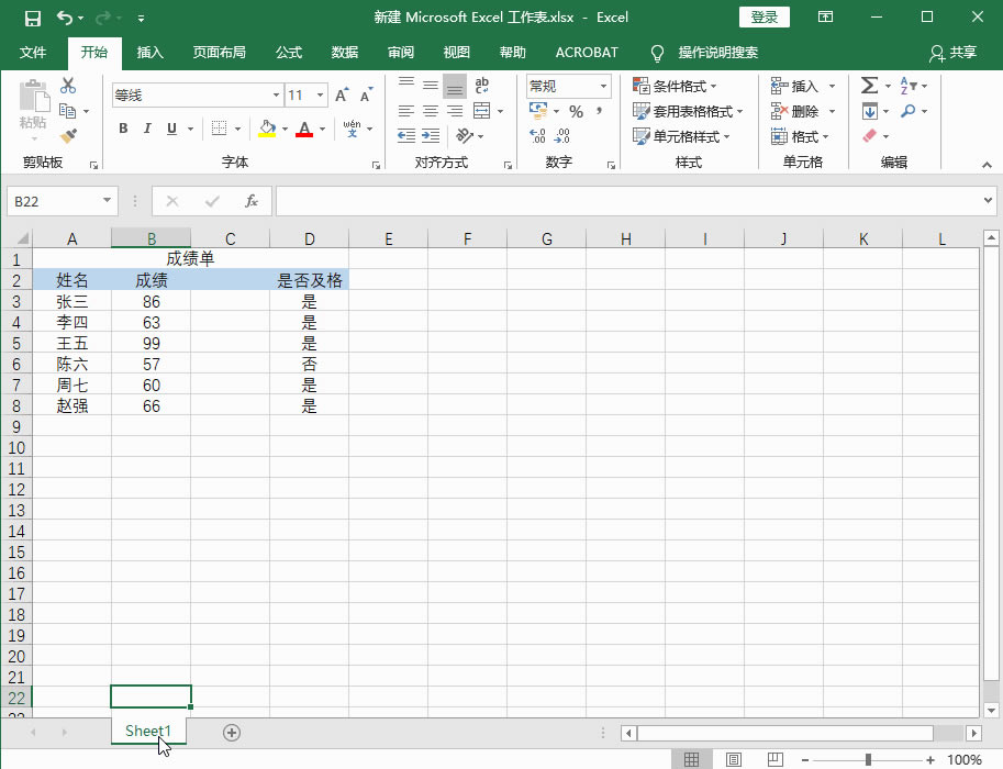 Excel2016 ���������������1