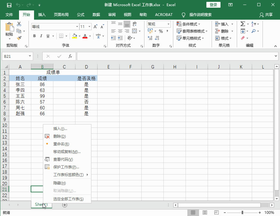 Excel2016 ���������������