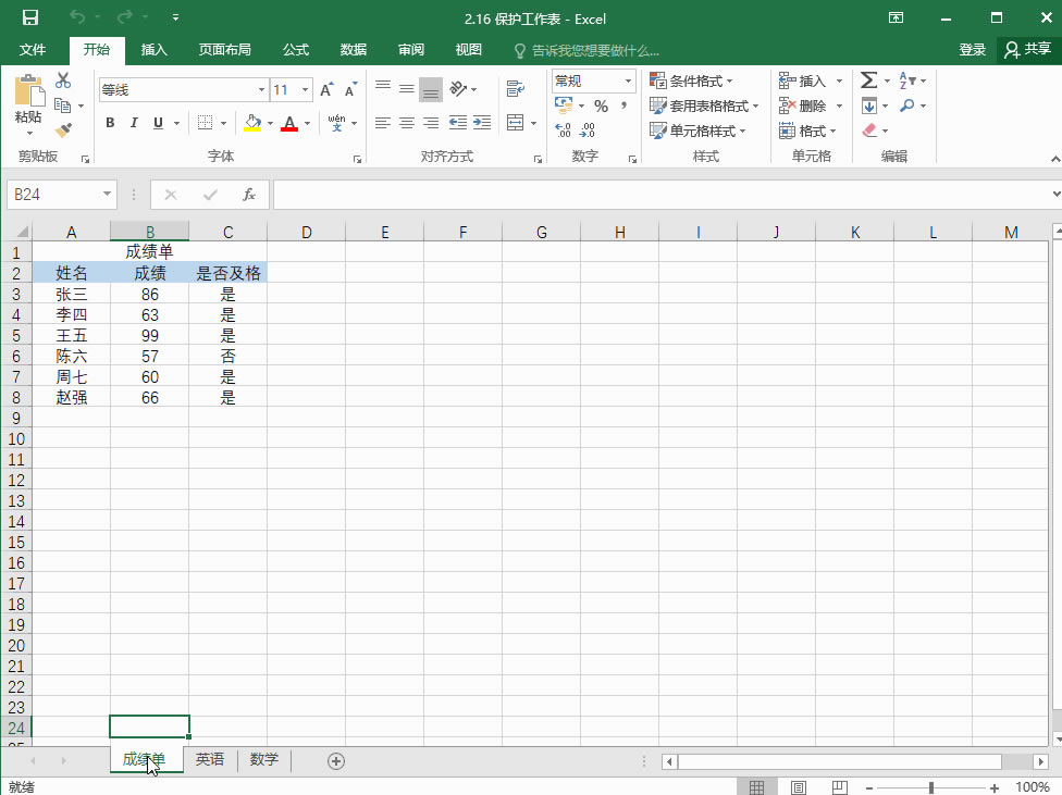 Excel2016 ��α���������1