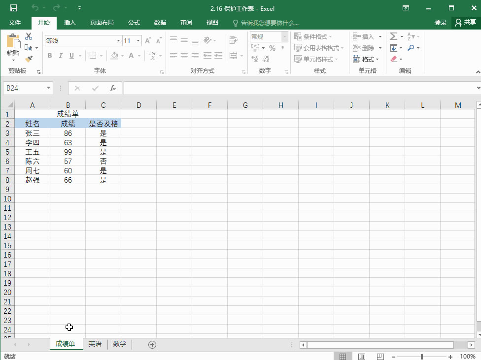 Excel2016 ��α���������