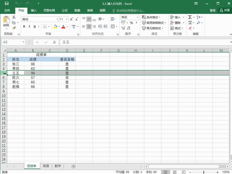 Excel2016 ��β���������