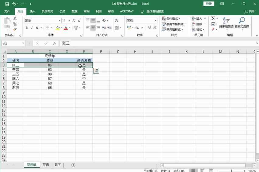 Excel2016 ��θ���������