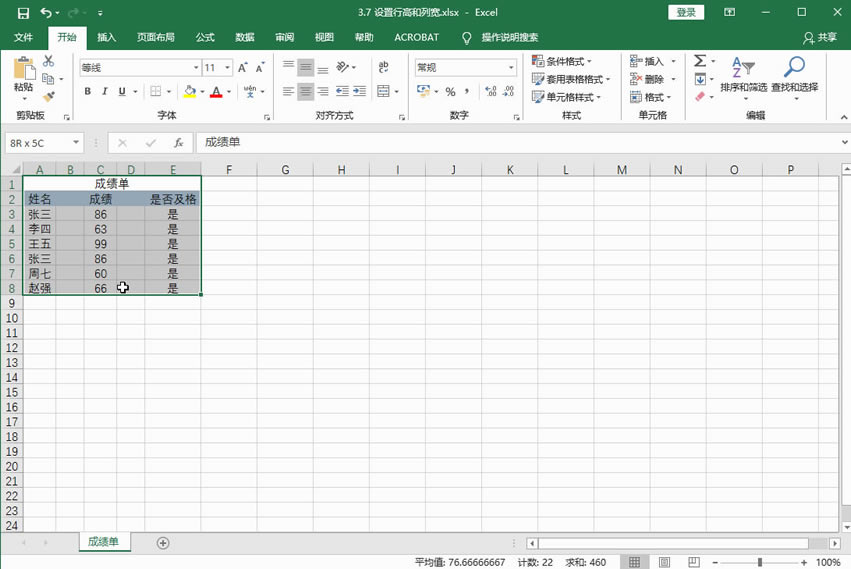 Excel2016 ��������и����п�