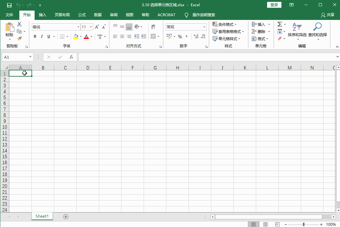 Excel2016 ���ѡ��Ԫ������1