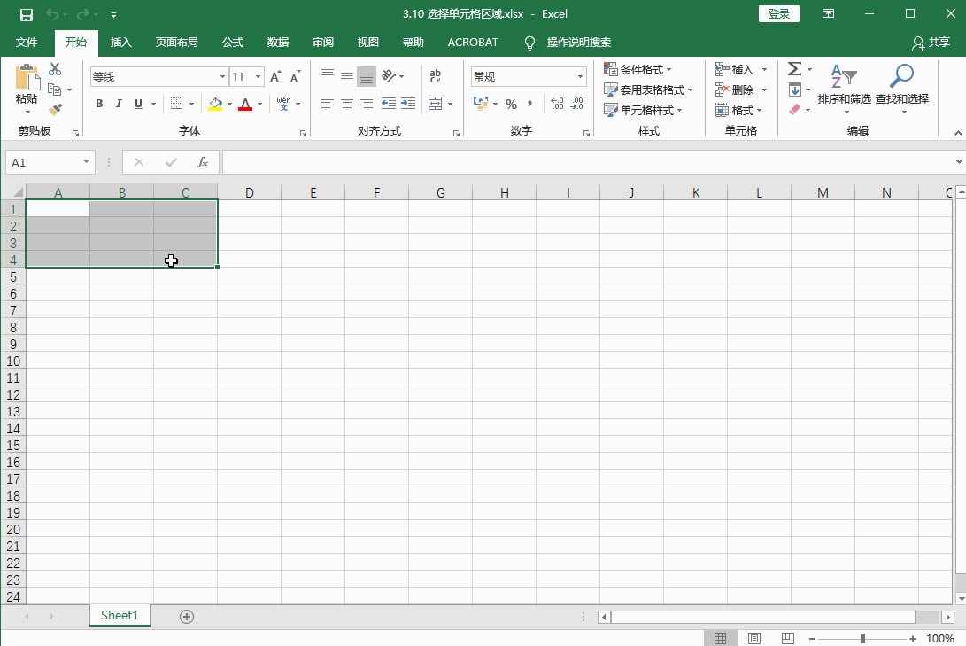 Excel2016 ���ѡ��Ԫ������