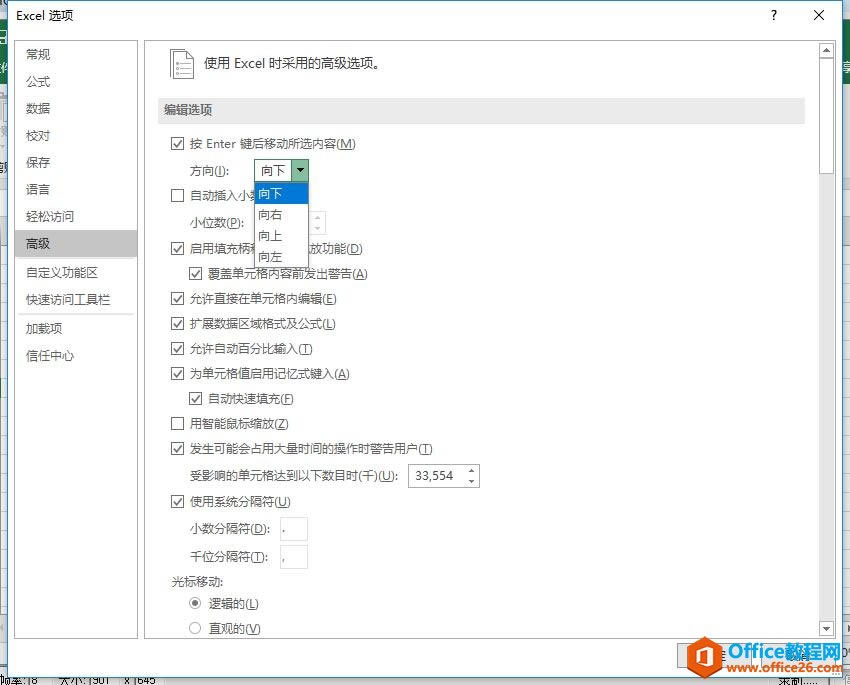 Excel2016 ����ڵ�Ԫ������������
