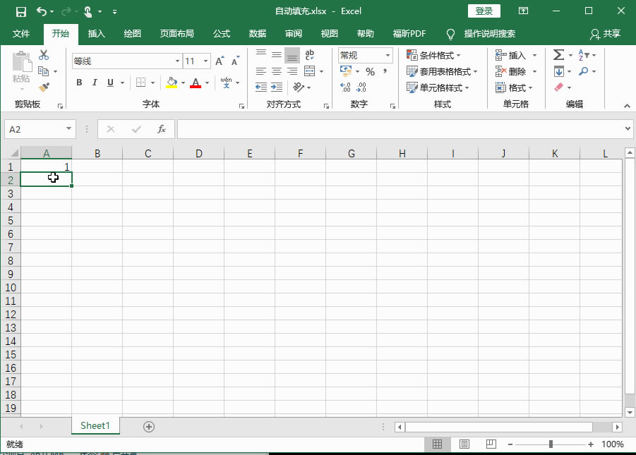 Excel2016 ����Զ����